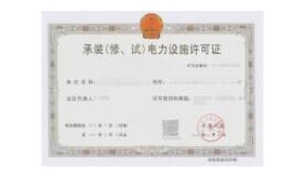 著錄事項(xiàng)變更