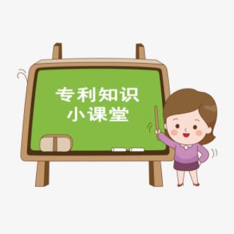 四川京辰淺談?如何進行專利申請權(quán)轉(zhuǎn)讓?